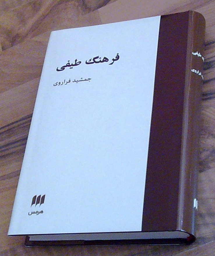 picture of book cover